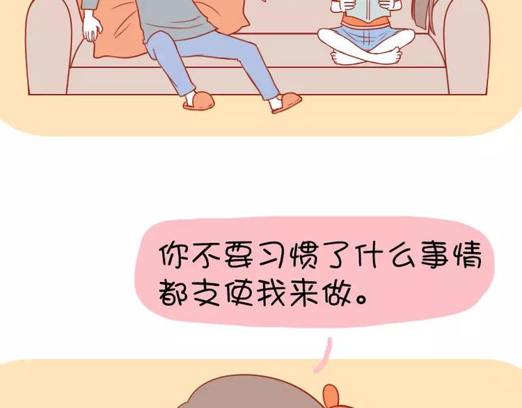 第16话 大老爷和小公子-第16话