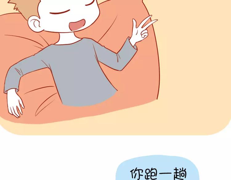 第16话 大老爷和小公子-第16话