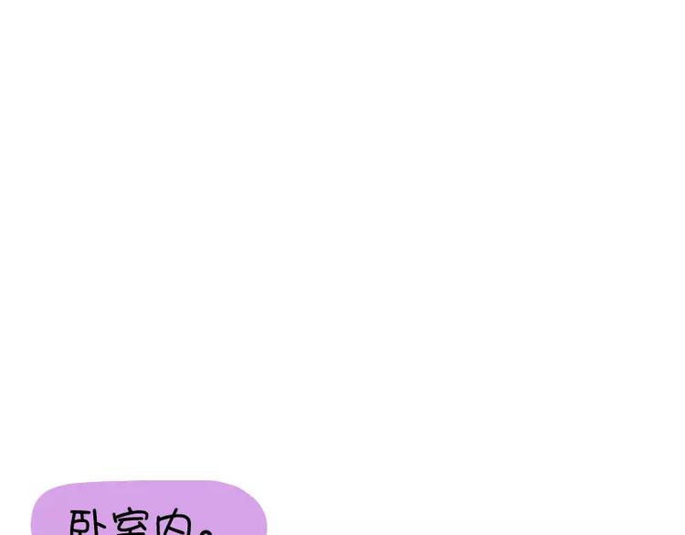 第18话  你不粘我了-第18话