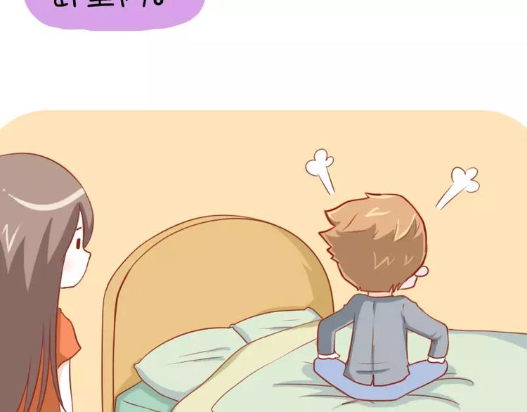 第18话  你不粘我了-第18话