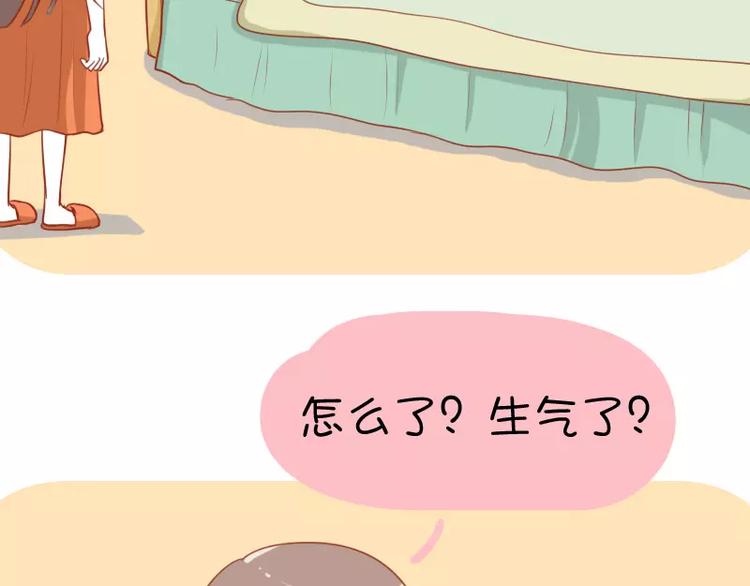 第18话  你不粘我了-第18话