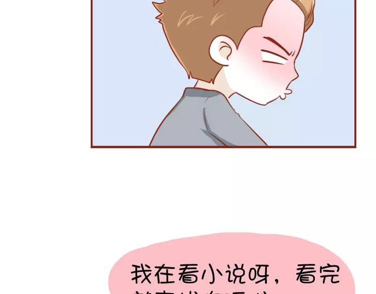 第18话  你不粘我了-第18话