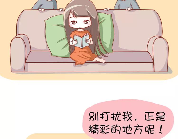 第18话  你不粘我了-第18话