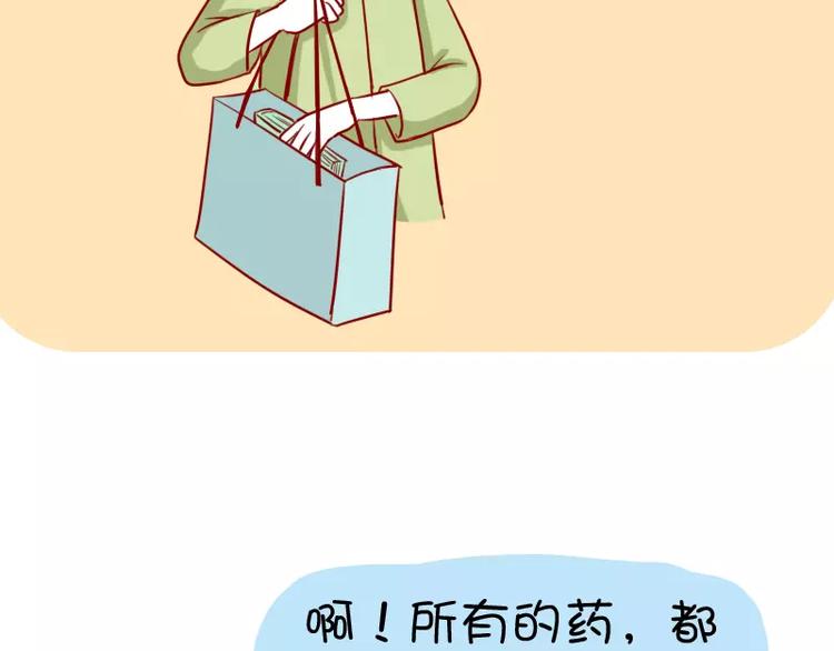 第20话 突然念诗-第20话