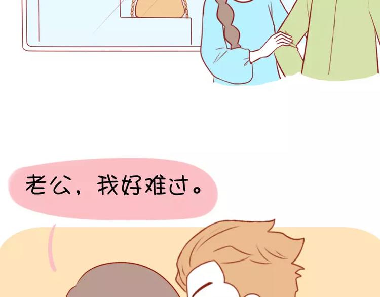 第22话  配不上的东西-第22话