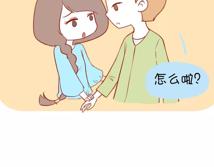 第22话  配不上的东西-第22话