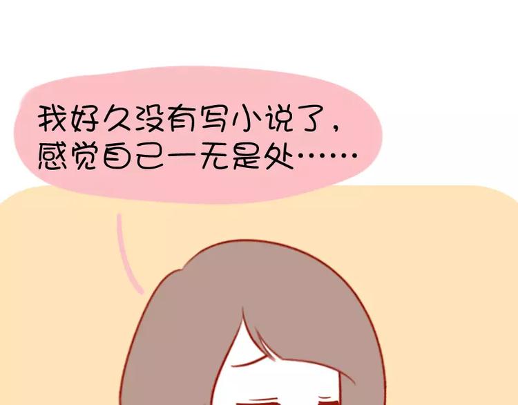 第22话  配不上的东西-第22话