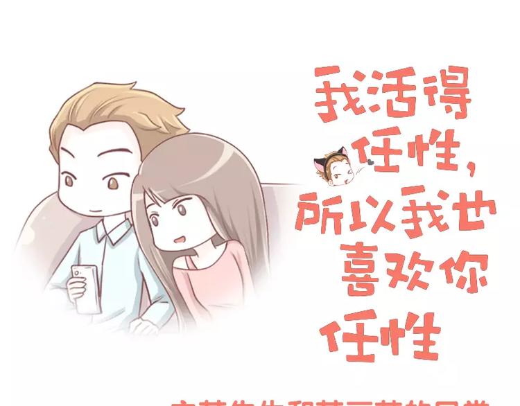 第26话  职业煮妇-第26话