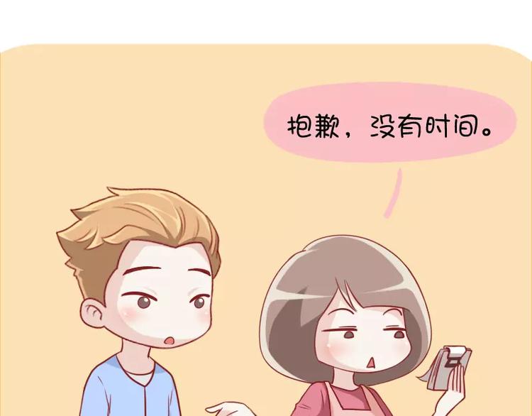 第26话  职业煮妇-第26话