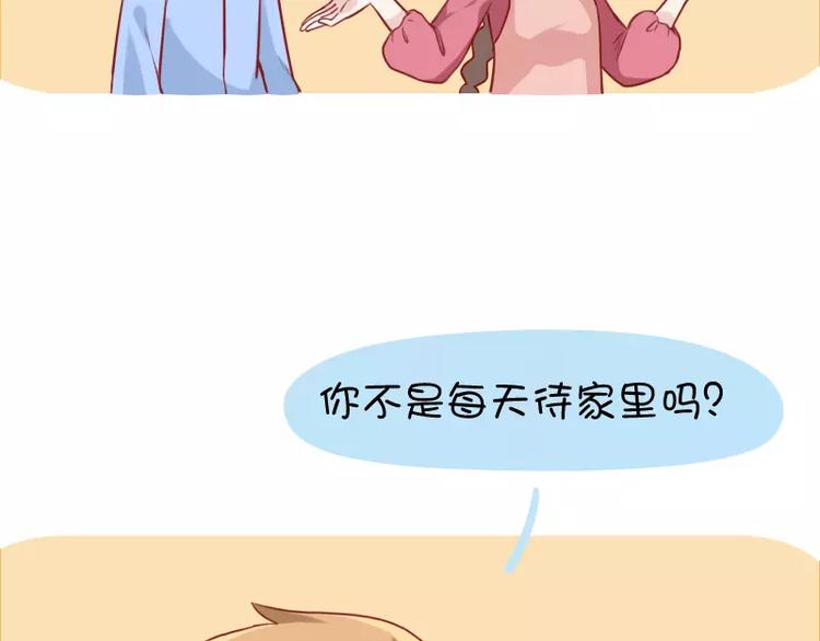 第26话  职业煮妇-第26话