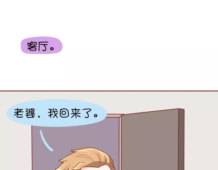 第26话  职业煮妇-第26话