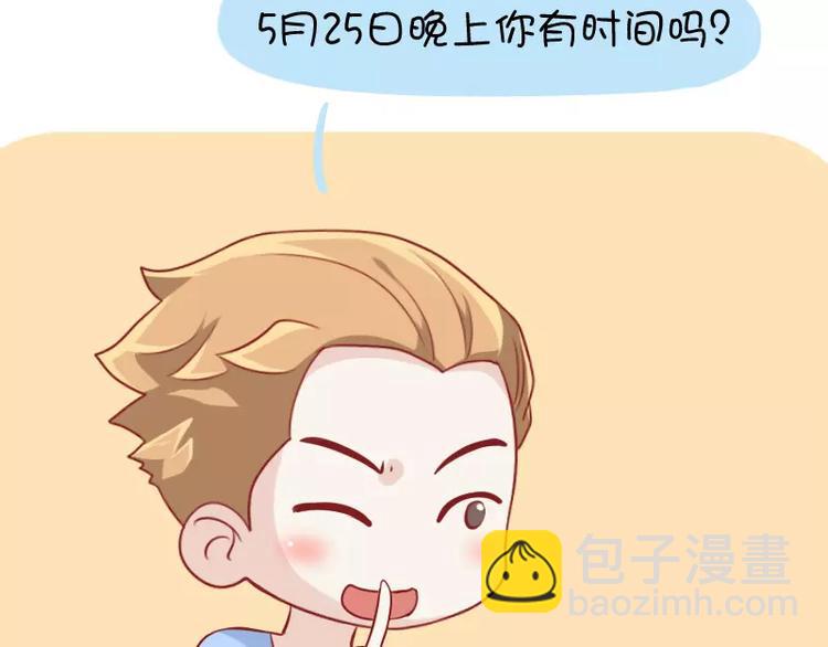第26话  职业煮妇-第26话