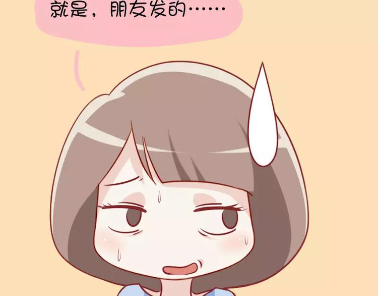第28话   表情包-第28话