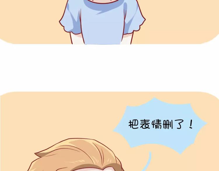 第28话   表情包-第28话