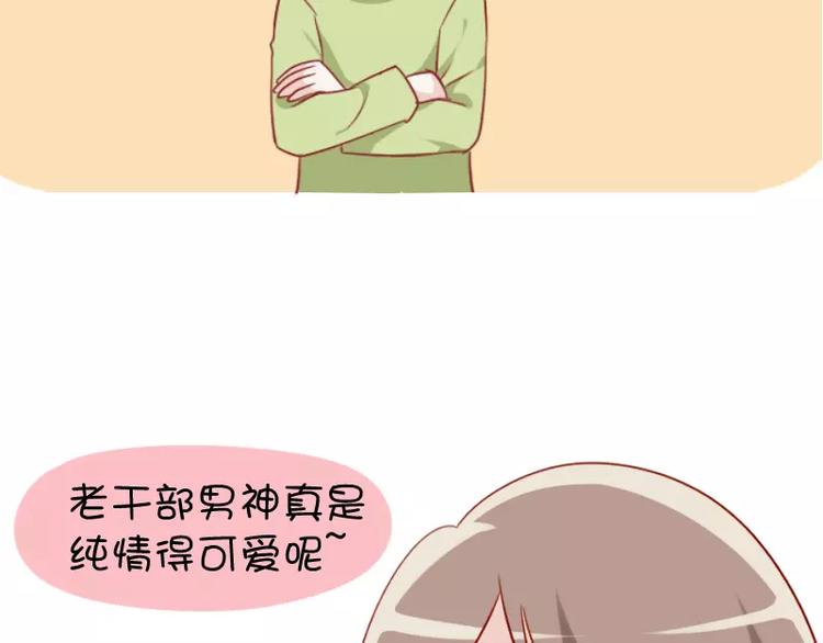 第28话   表情包-第28话