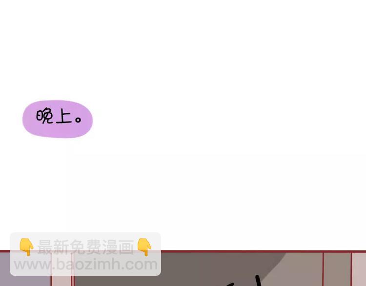 第28话   表情包-第28话