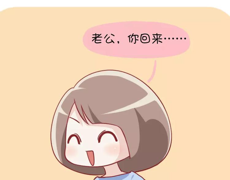 第28话   表情包-第28话