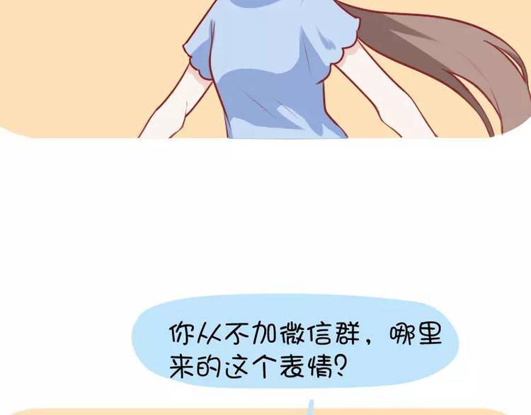 第28话   表情包-第28话