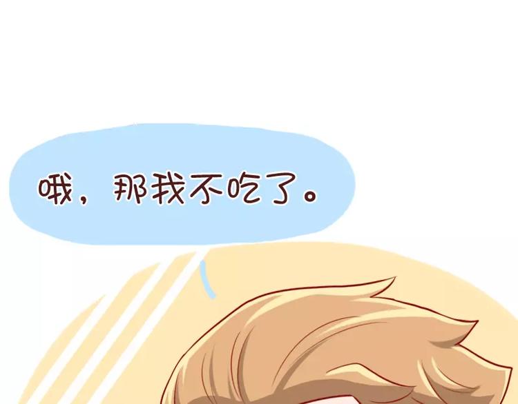 第30话 苏先生老谋深算-第30话