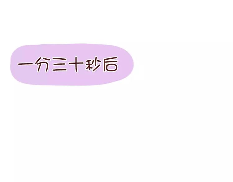 第30话 苏先生老谋深算-第30话