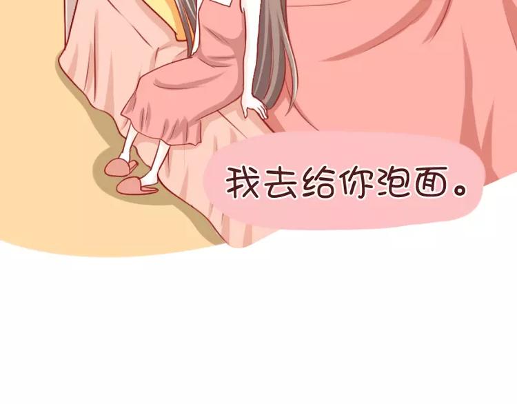 第30话 苏先生老谋深算-第30话