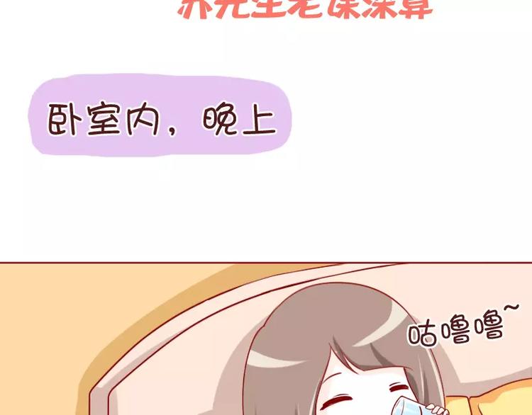 第30话 苏先生老谋深算-第30话