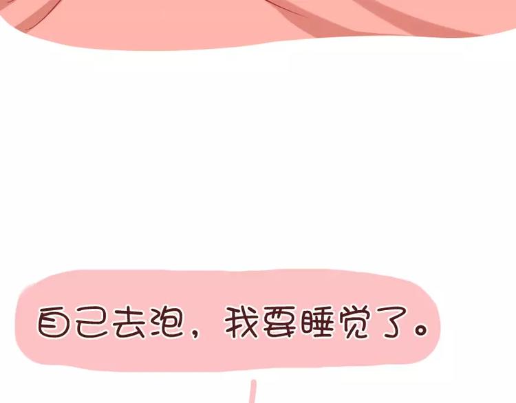 第30话 苏先生老谋深算-第30话