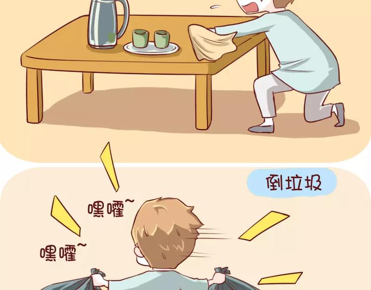 第4话  离家出走不用打招呼-第4话