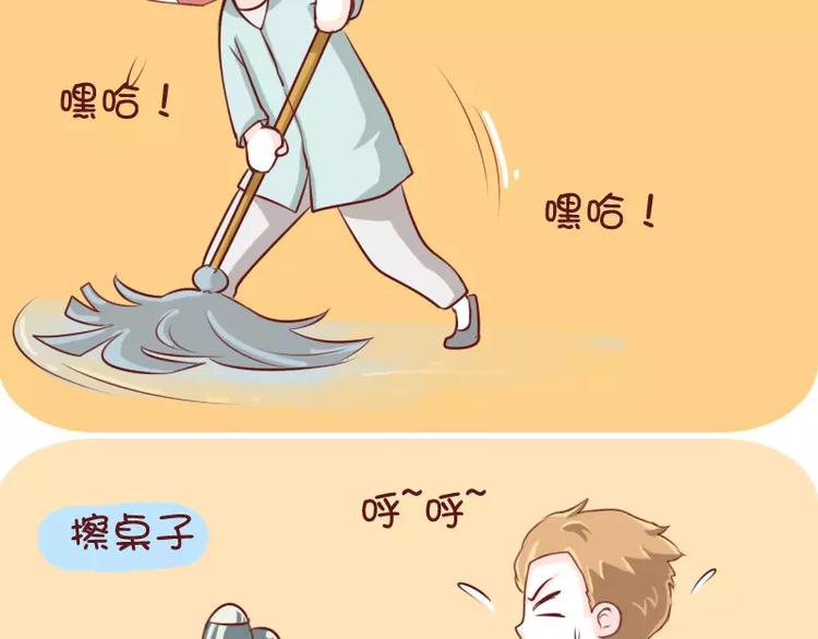 第4话  离家出走不用打招呼-第4话