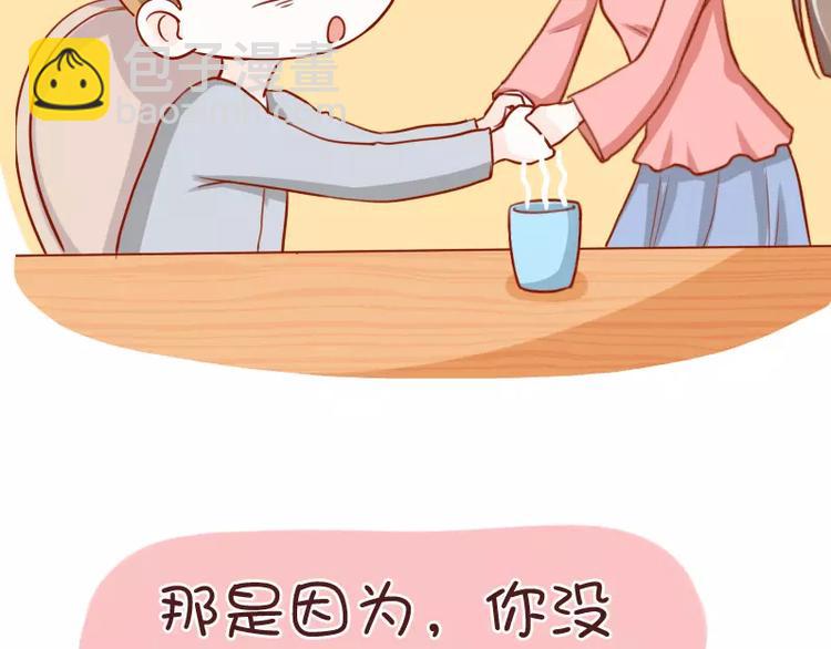 第32话  没脑子-第32话