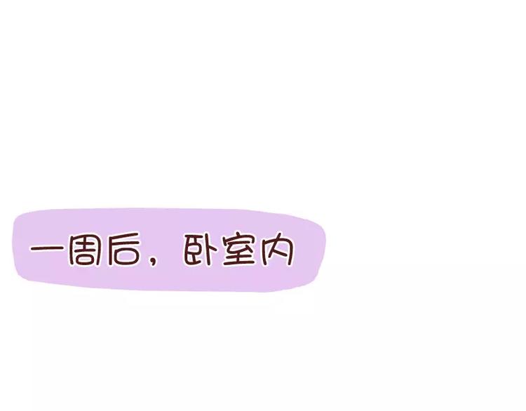 第34话 闹钟的阴谋(1/2)-第34话