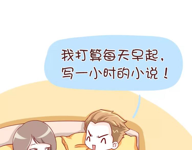 第34话 闹钟的阴谋(1/2)-第34话