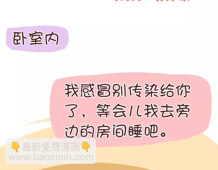 第34话 闹钟的阴谋(1/2)-第34话
