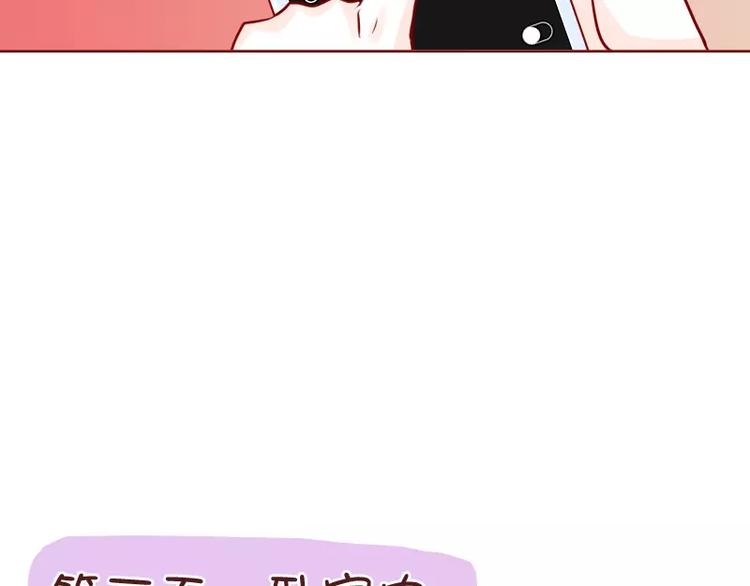 第34话 闹钟的阴谋(1/2)-第34话