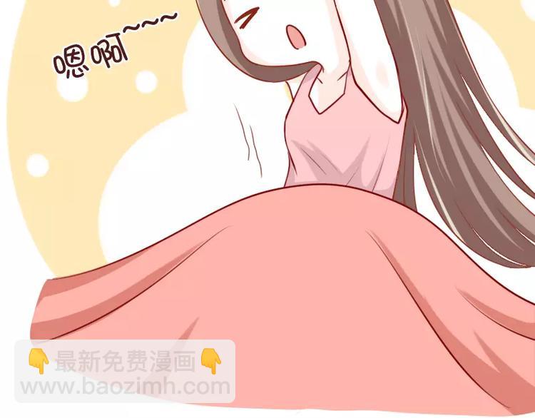 第34话 闹钟的阴谋(1/2)-第34话