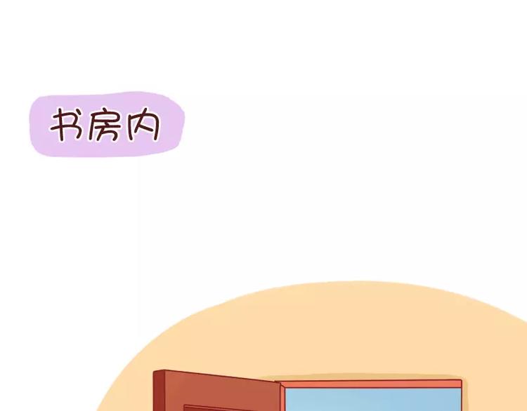 第34话 闹钟的阴谋(1/2)-第34话