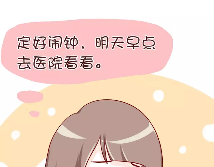 第34话 闹钟的阴谋(1/2)-第34话