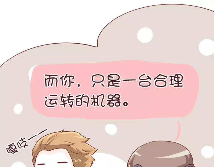 第36话 忽悠小能手-第36话