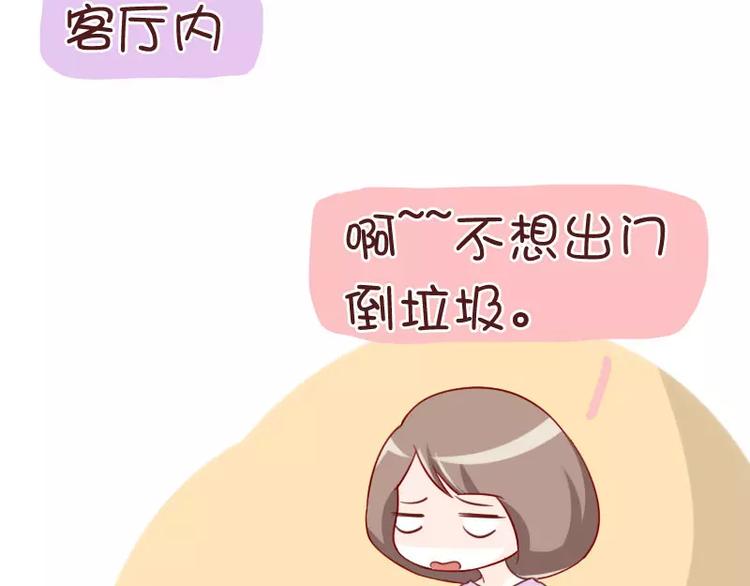 第36话 忽悠小能手-第36话