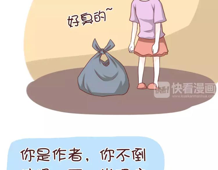 第36话 忽悠小能手-第36话