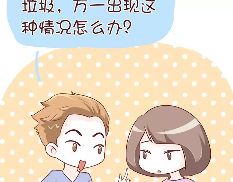 第36话 忽悠小能手-第36话