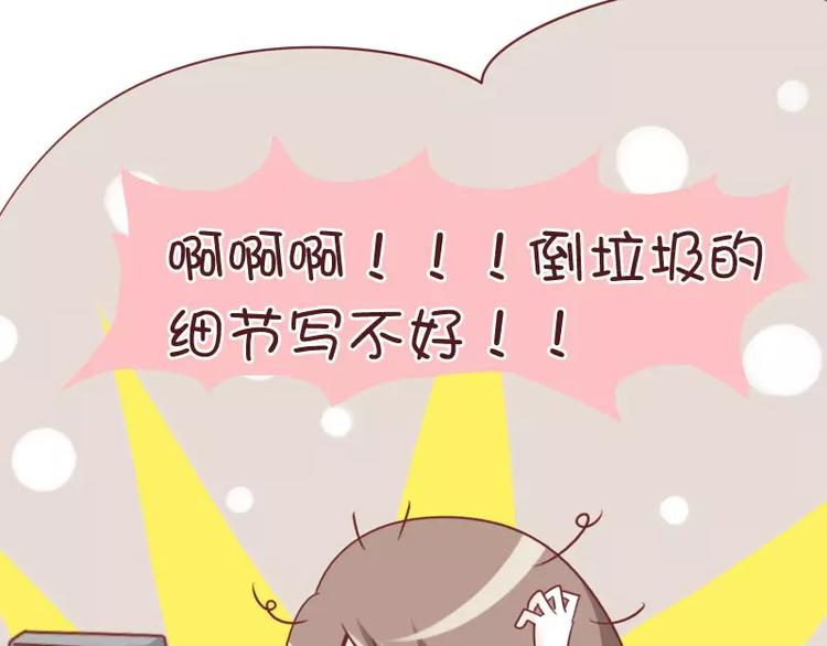 第36话 忽悠小能手-第36话