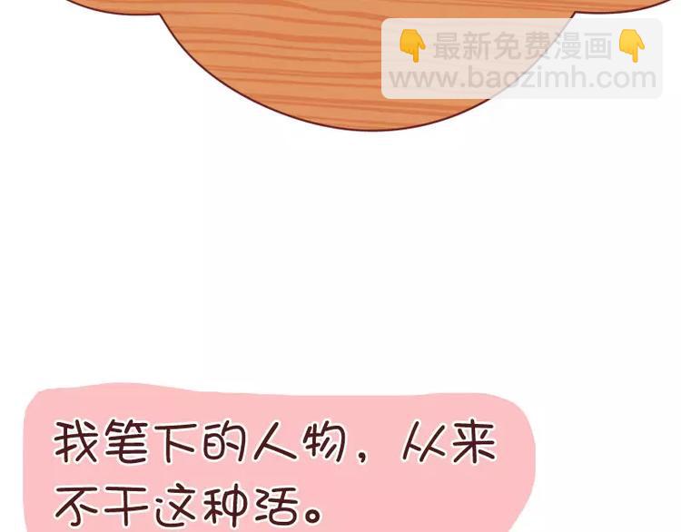 第36话 忽悠小能手-第36话