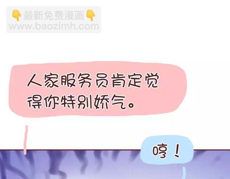第38话 男女反差-第38话