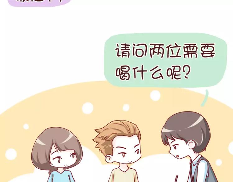 第38话 男女反差-第38话