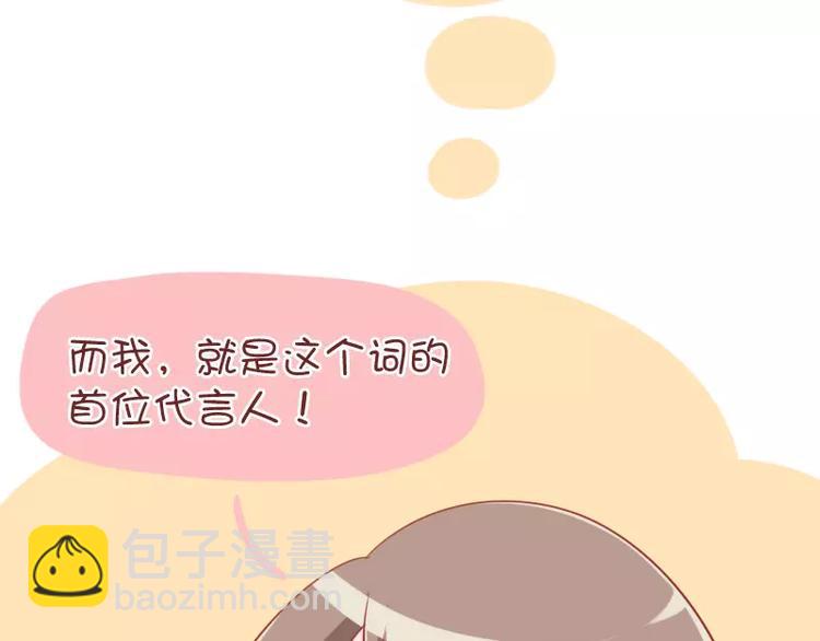 第40话  贫乳女神-第40话