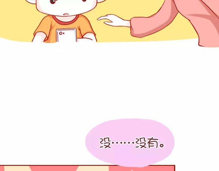 第44话  娱乐活动-第44话