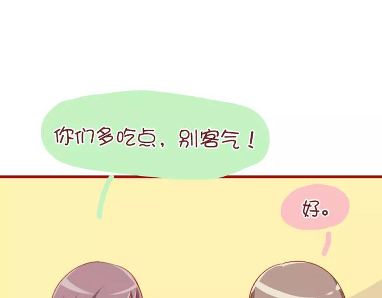 第44话  娱乐活动-第44话