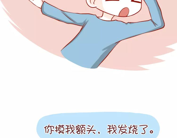 第46话 节操何在-第46话