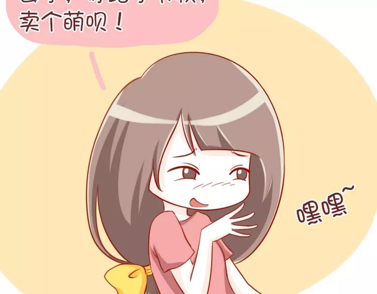 第46话 节操何在-第46话